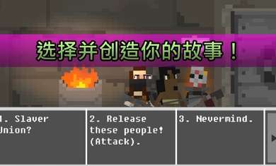 废土物语国际服3