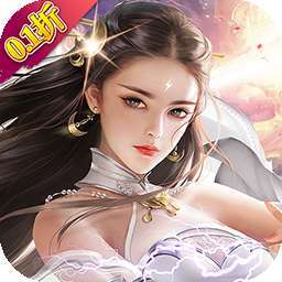 武林契约（0.1折扣版）