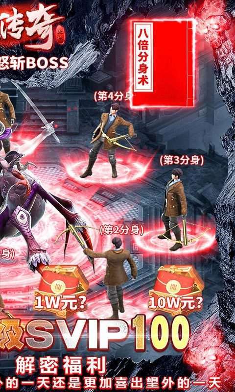 地鼠传奇手游官网版1