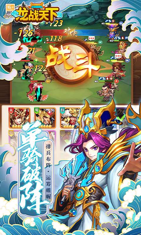 龙战天下(0.05折终身元宝卡)3