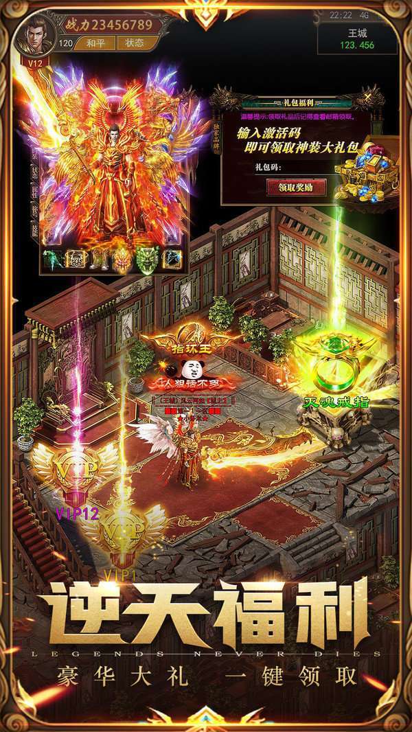 凤凰合击之镇魔0