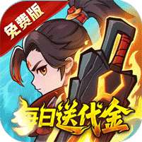 灵剑仙师(首款斗破苍穹免费版)