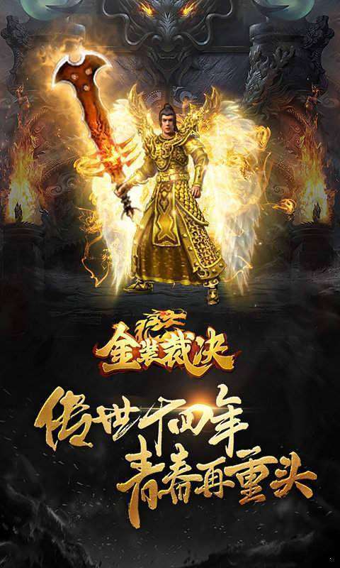 雷霆之怒火至尊版1