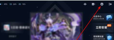 怎么把vivo游戏中心彻底关闭-vivo游戏中心彻底关闭的方法