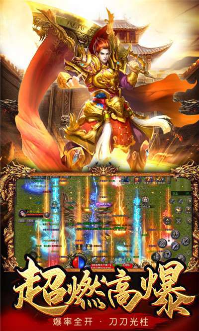 凤凰传奇手游最新版2