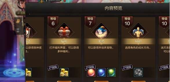 地下城与勇士起源宠物怎么获得