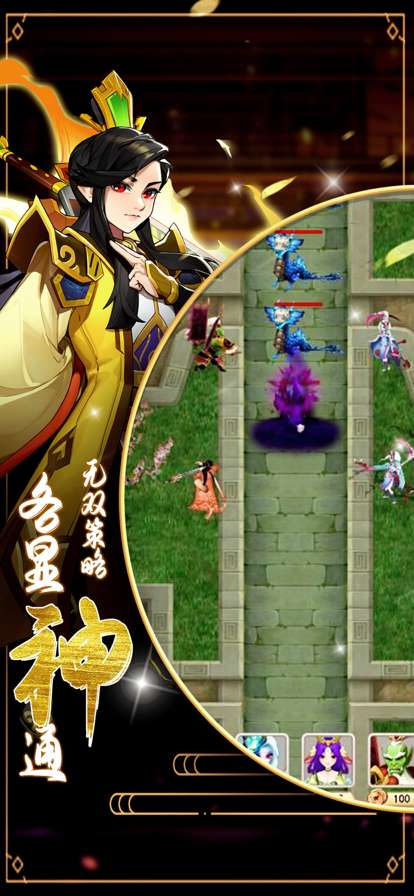 魔塔争夺战ios版3