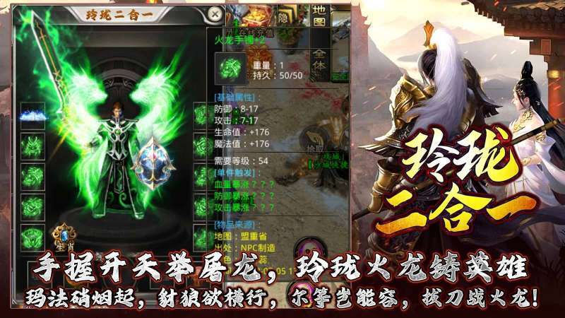 996玲珑二合一1.853