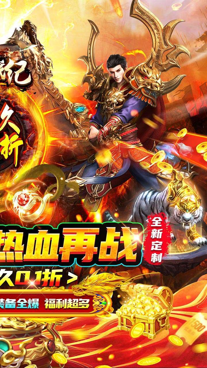 玛雅战纪(永久0.1折)1