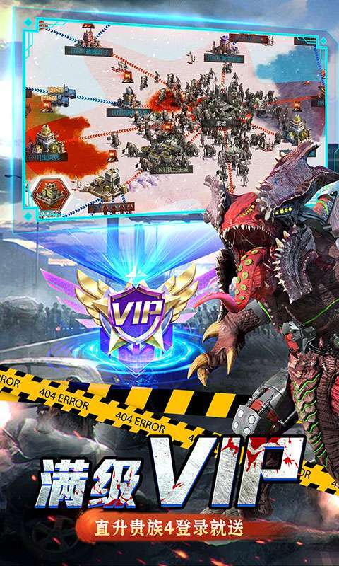 生化危城(满V无限抽充)4