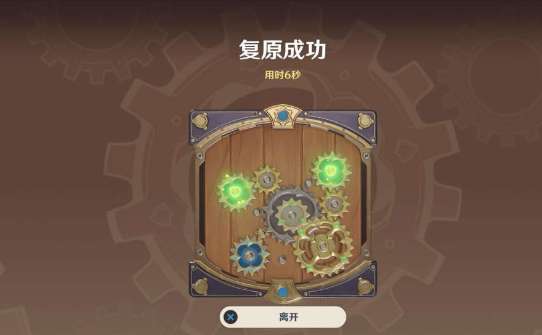 原神恒动械画第三天怎么做 原神恒动械画第三关攻略