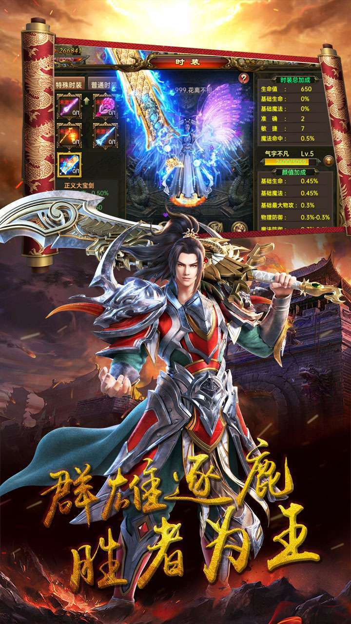 奥拉都遗迹(复古烈焰)-BT2