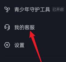 抖音直播伴侣如何添加文字-抖音直播伴侣添加文字的方法