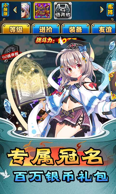 仙迹(定制英雄0.1折扣)1