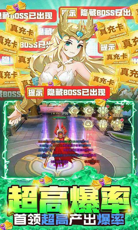 风暴觉醒(GM十万充)4