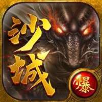 91翻天沙城之猛将争霸