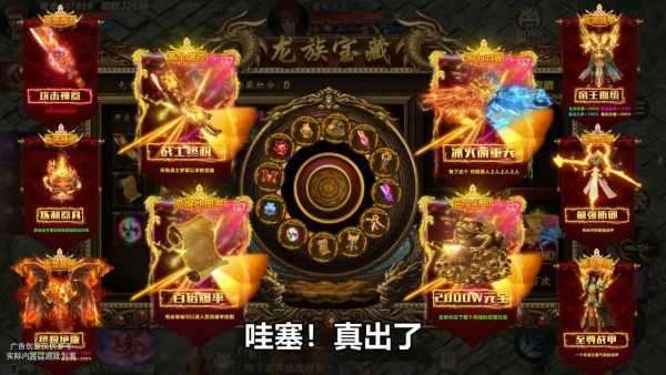 刀刀爆红包福利服3