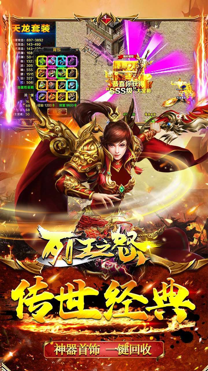 列王之怒（天影超爆）2