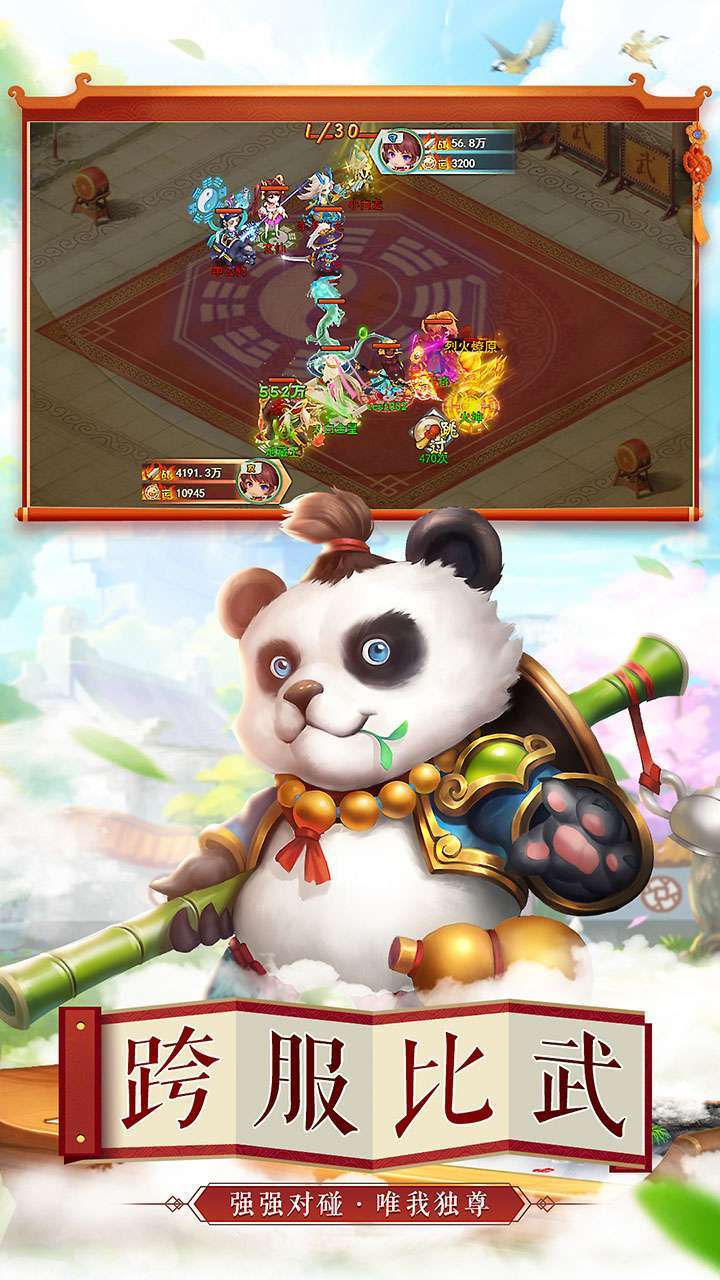 天仙变(0.1折扣版)H51