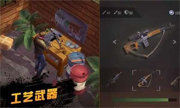 僵尸射击末日生存2