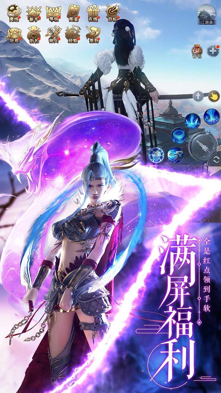 剑武(无限万充GM刀)2