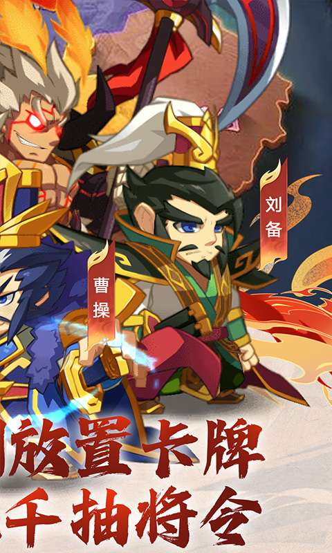 森林王国(0.1折千抽三国名将)1