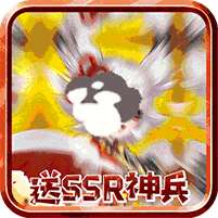 最强战兵(送648送神兵)