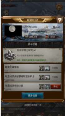 霸略征战废土重生ios版0