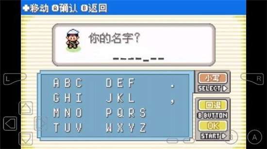 口袋妖怪永恒纪元beta金手指2