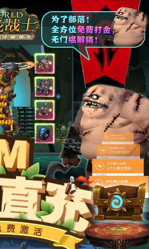 斗龙战士之勇往直前-GM科技直充1