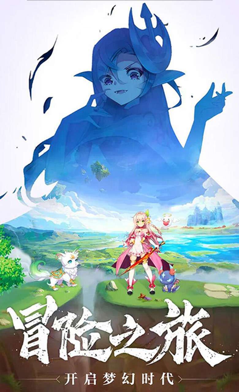 龙纹(龙族勇士征战大陆)4