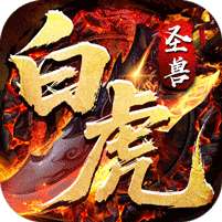 山河(圣兽山海沉默)