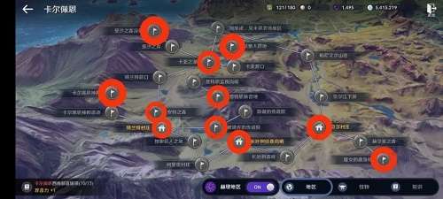 黑色沙漠手游神秘商人在哪里 黑色沙漠手游神秘商人位置大全分享