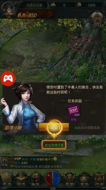 上古76合击传奇2