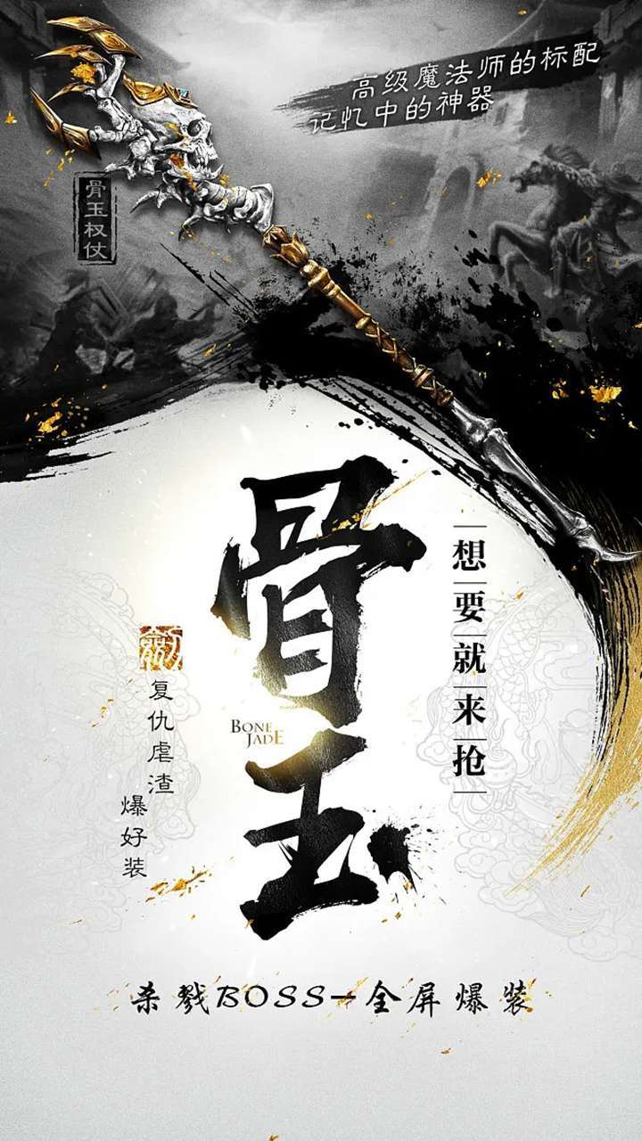 海战传奇(上线送万元真充卡)1