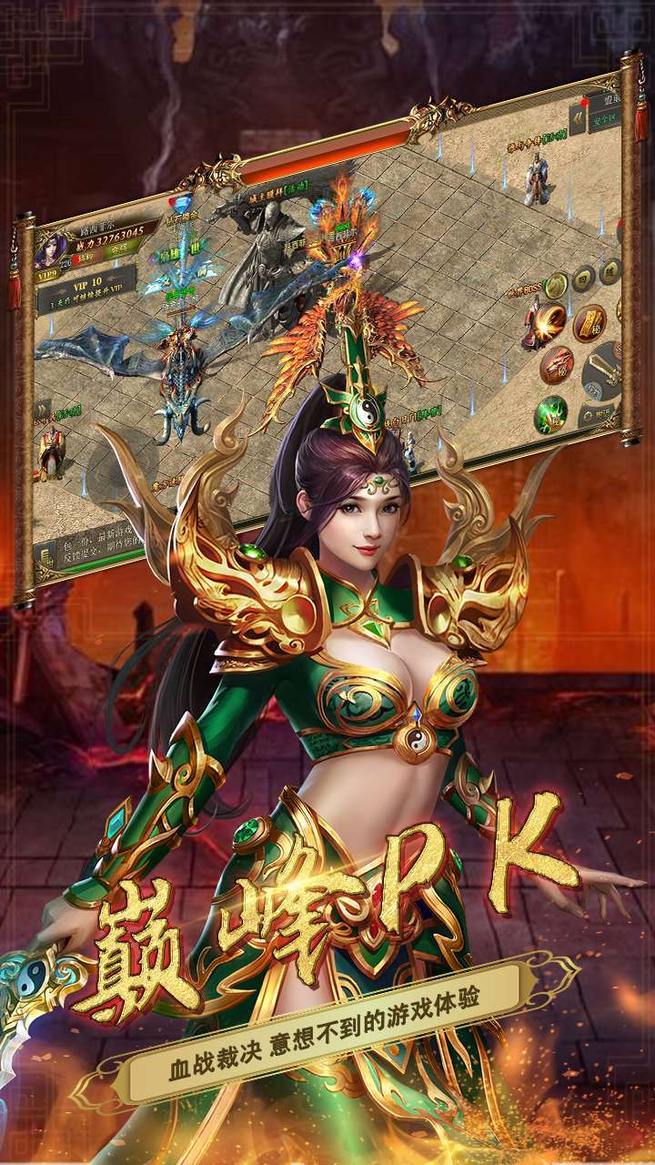 萌战天下(0.1折)0