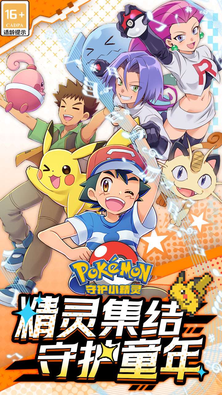 守护小精灵（0.1折小精灵）3