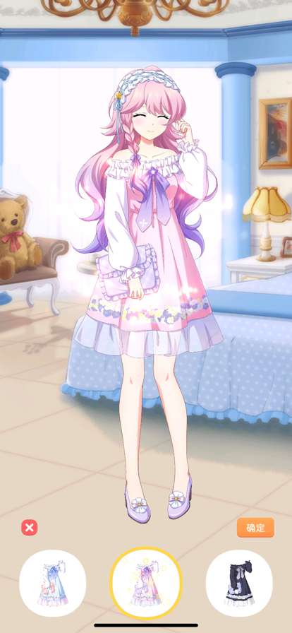 梦幻魔女爱消除ios版0