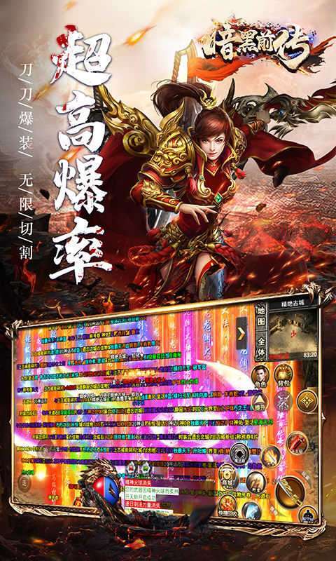 暗黑前传(BT魂环满攻速)2