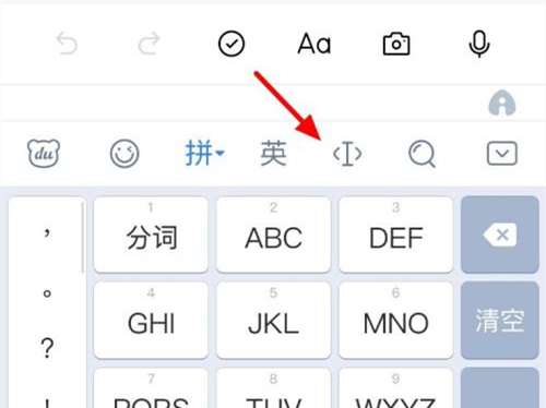 oppo手机剪贴板在哪里