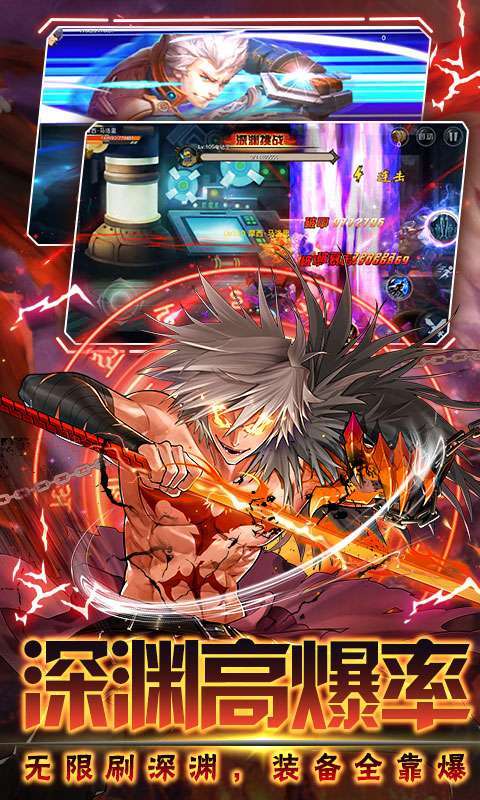 疾风剑魂-GM零氪刷充2