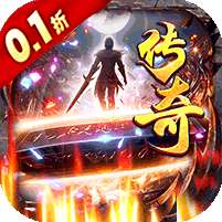 烈火骑士(0.1折散人爽服)