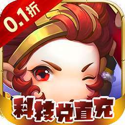 剑仙缘（BT首续0.1折）