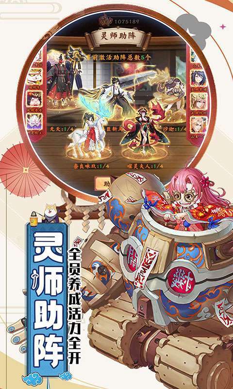 风车之家(SSR免费送)4