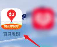 百度地图怎么查看空气质量地图-百度地图查看空气质量地图的方法