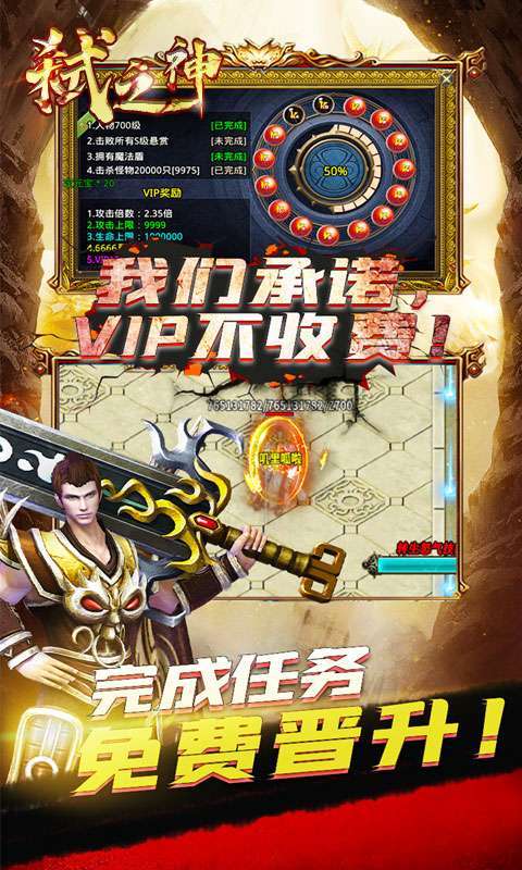 弑之神(冰雪无限锤)0