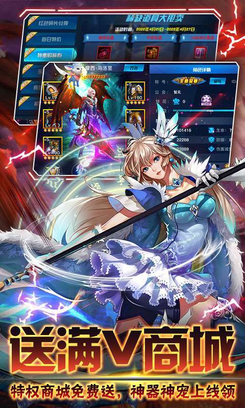 疾风剑魂-GM零氪刷充3