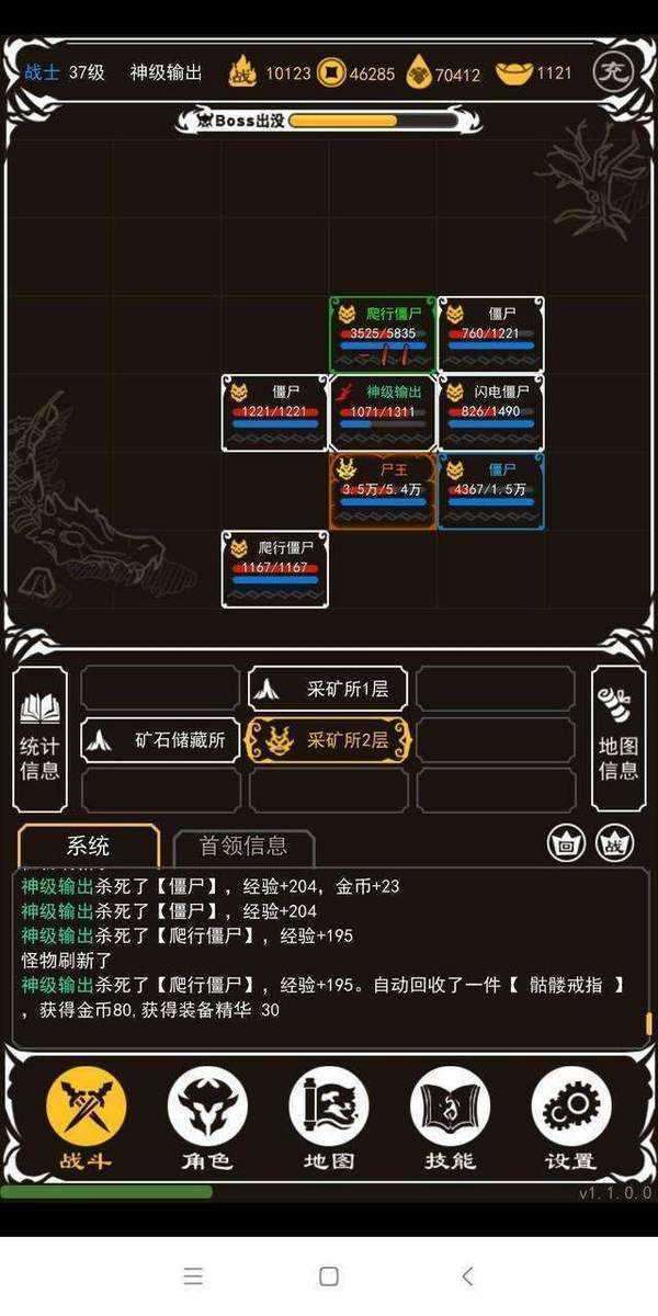 皓月神器怀旧合击3