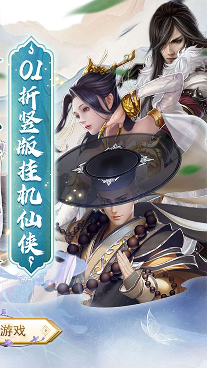 天芒之神(0.1折日送648代金券)H52