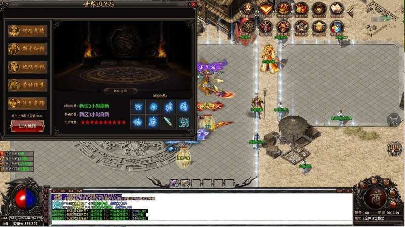 旷视传奇单职业2